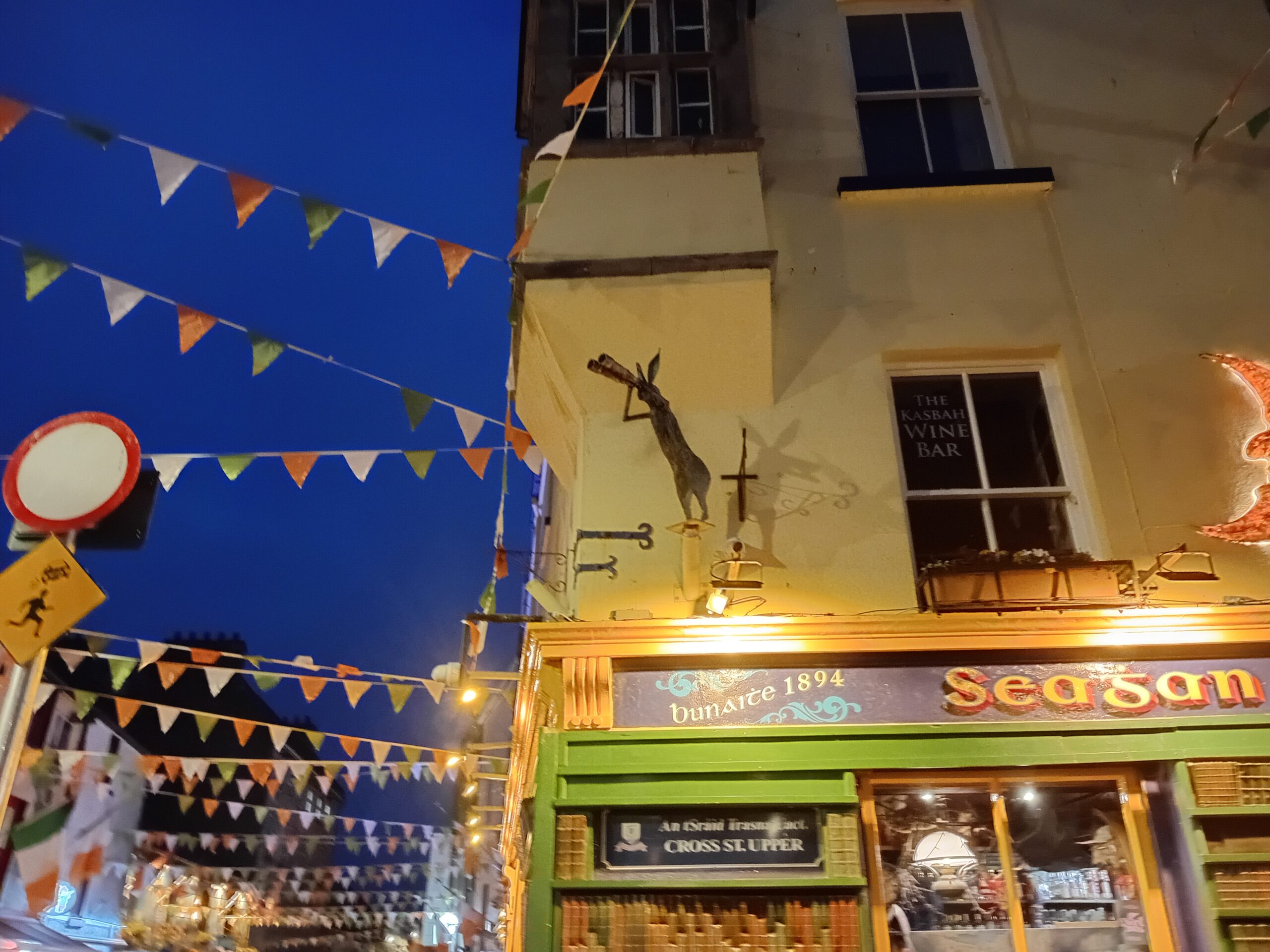 17th International Forum on Artistic Research (SAR) – Galway